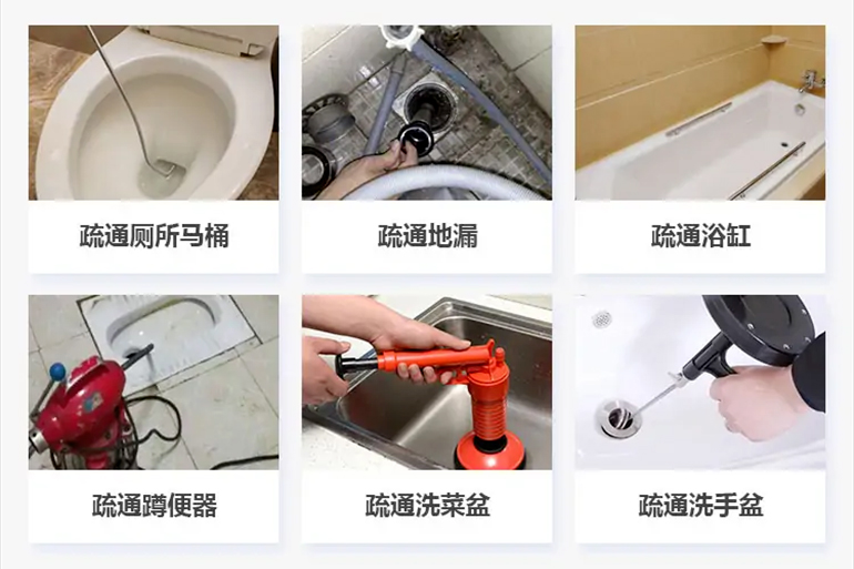 靖边下水道疏通电话【管道疏通】24h专业上门服务
